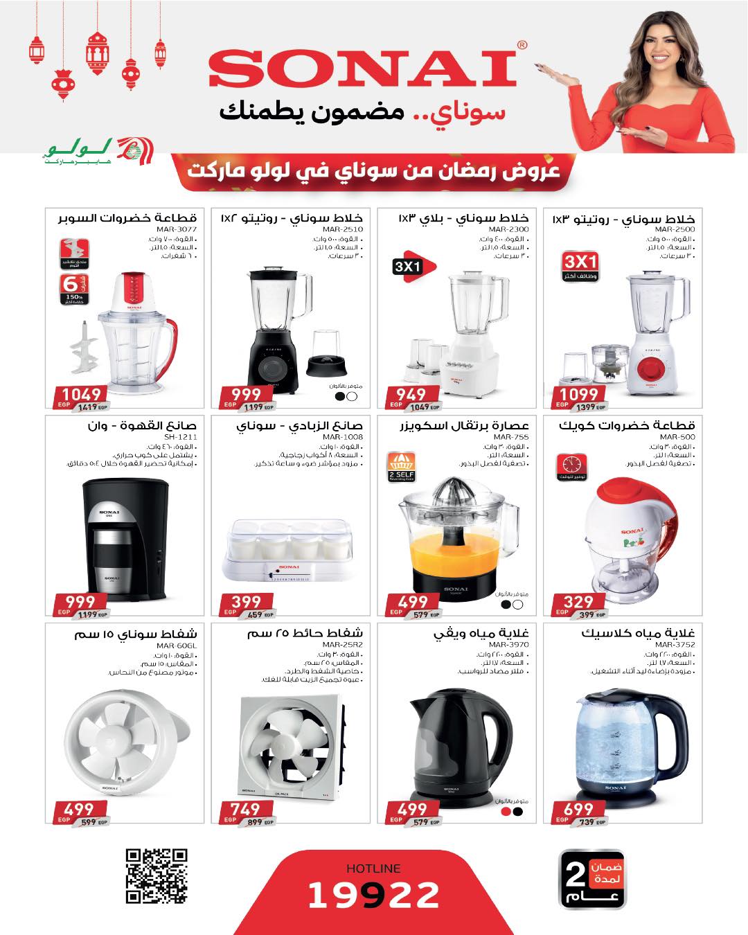 lulu-hypermarket offers from 13mar to 24mar 2025 عروض لولو هايبر ماركت من 13 مارس حتى 24 مارس 2025 صفحة رقم 17
